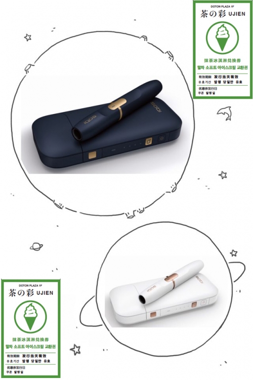 IQOS & DOTON PLAZA