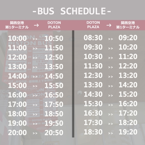 DOTON PISTON BUS service start (Kansai Airport ⇔ DOTON PLAZA)