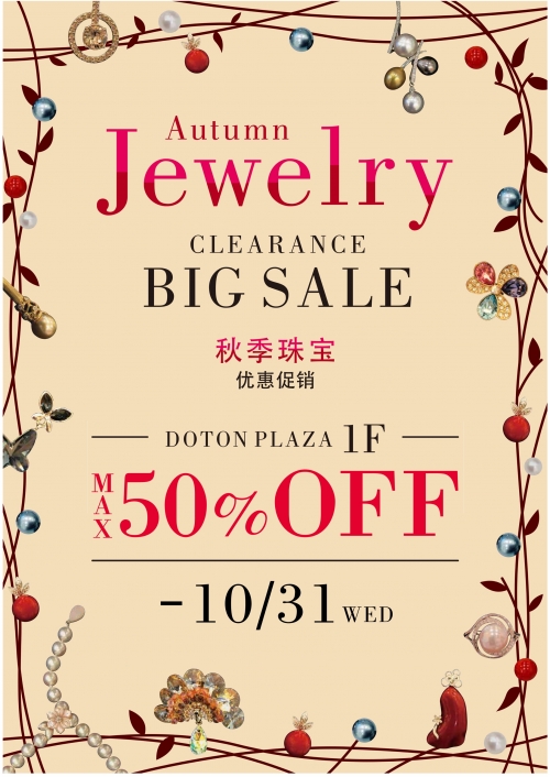 AUTUMN JEWELRY BIG SALE!!!