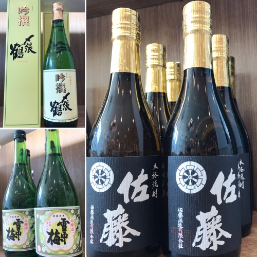 If buy sake; ENNICHI!