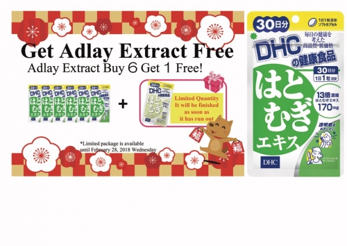 Adlay Extract campaign