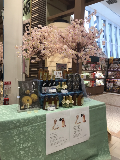柚子饮料免费试饮会