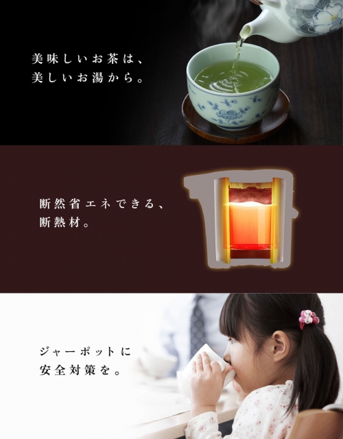 Panasonic净水器壶