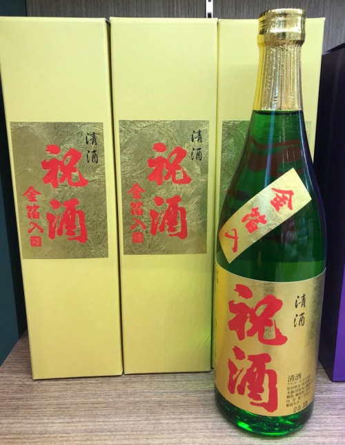 祝酒(含金箔)