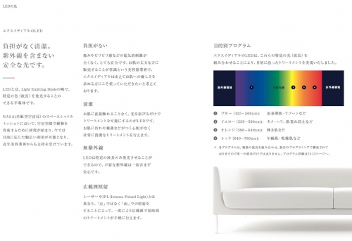 因为你是你。 ★Exideal美容器★