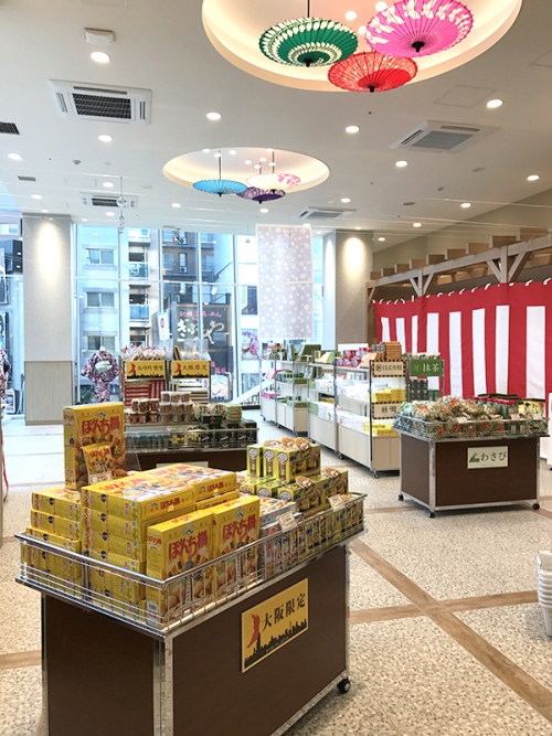 食品柜台OPEN