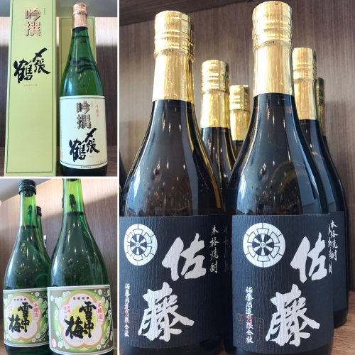 买日本酒的话缘日!