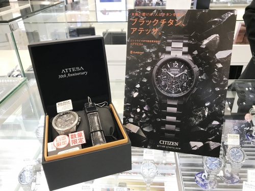 纪念西铁城ATTESA 30周年的数量限定模型登场
