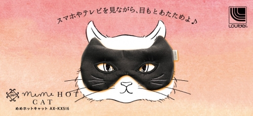 One-sided hand desk Japanese telephony, one-sided warm eyes~