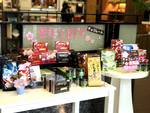 National Confectionery Canpen [2nd] MAX80% OFF