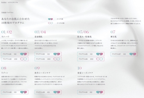 Because you are you ★Exideal beauty★