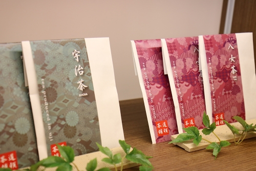 Tea Museum has opened
