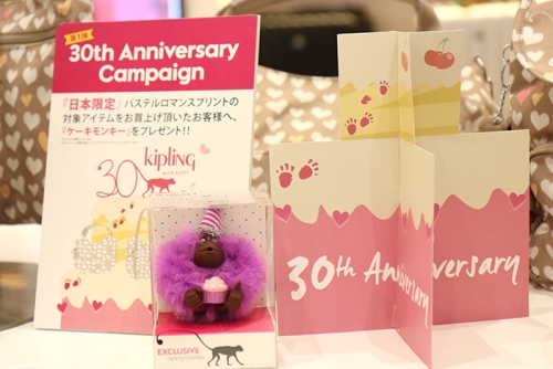 The event is being held!