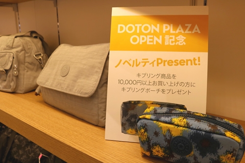 The event is being held!