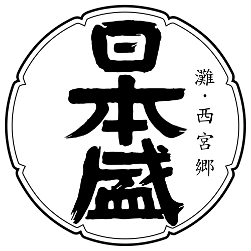 “사고 호들갑, 사라미―일본 성회 마사요시나카