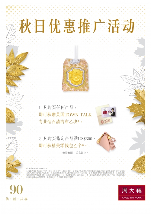 ～주대복～추계활 이벤트