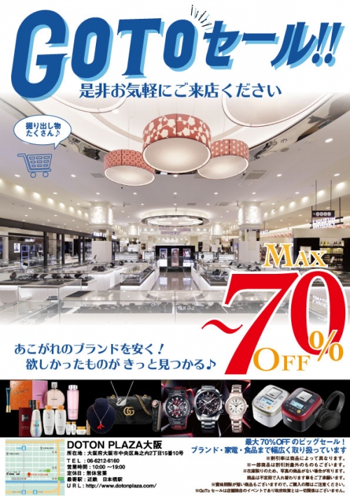 Go To big sale!