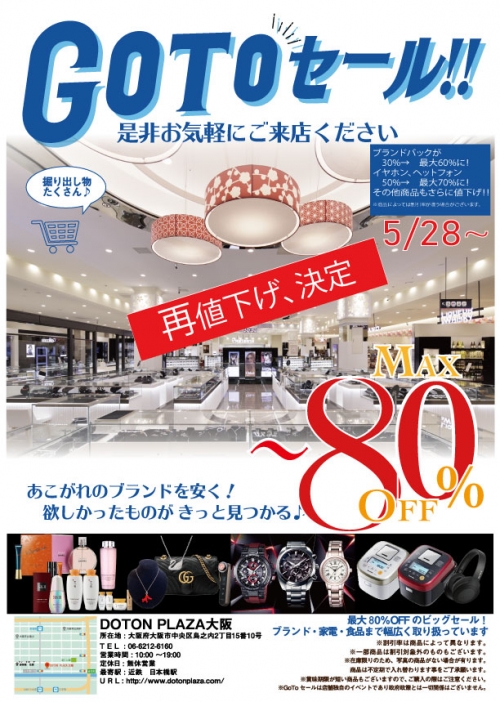 Go To discount! 1.5‼