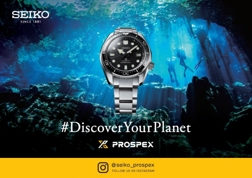 "Seiko" Diving Handout Exhibition Now Available
