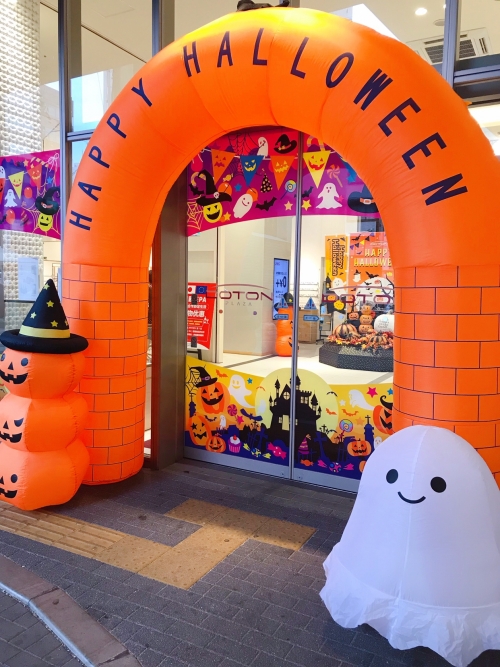 DOTON PLAZA 할로윈 BIG 추첨!