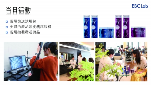 DONTON PLAZA 한정 발매!!