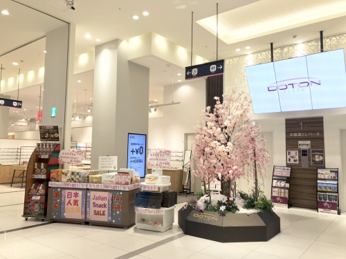 DOTON PLAZA 기간 한정 벚꽃 이벤트~~~ φ(゚▽ ▽ ゚*)♪～ BUY 1 GET 1 FREE!