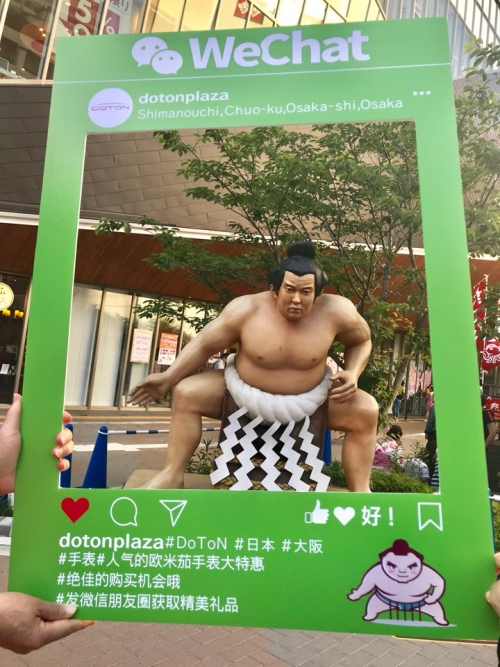 DOTON PLAZA 한정!유익 이벤트 개최중!