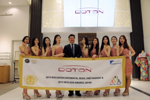 미스 인터콘티넨탈 대표 단체가 DOTONPLAZA 방문