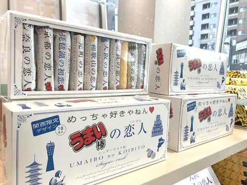Food specialty store opening