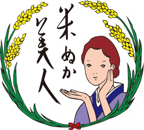 “米糠美人”DOTON PLAZA 2樓舉辦活動銷售中～
