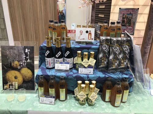 柚子飲料免費試飲會