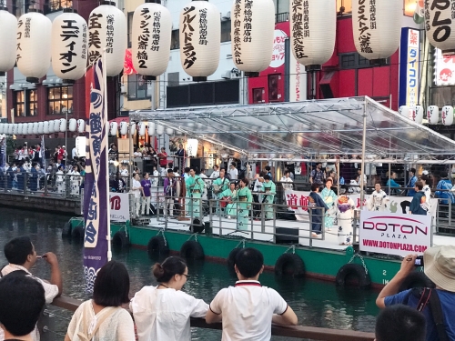 2019道頓堀盂蘭盆舞國際DOTON PLAZA贊助!