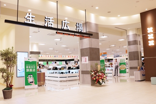 舒適的購物空間*
