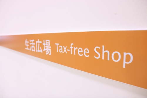舒適的購物空間*