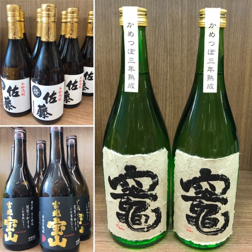 買日本酒的話緣日!