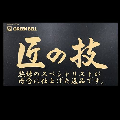給老人們最棒的禮物