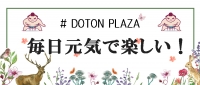 每天元氣