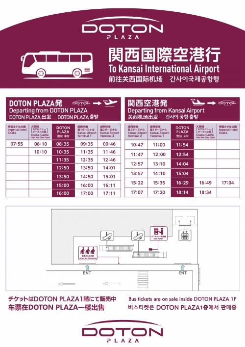 Luxurious trains!