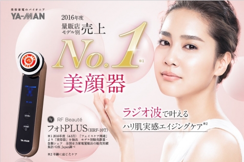 대대소유 여성, “미첩적 흠”~YA-MAN~