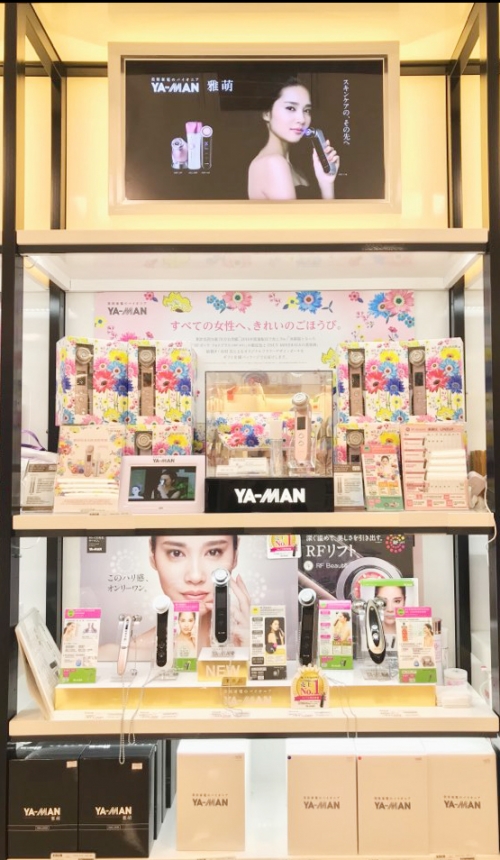 대대소유 여성, “미첩적 흠”~YA-MAN~