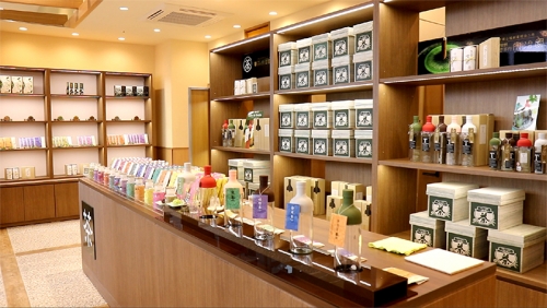 차 히로모노칸방