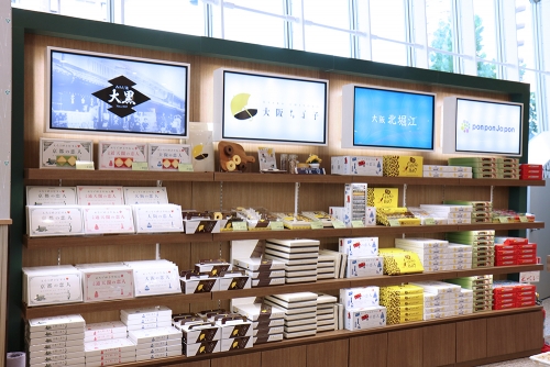 오토니치 중생 료!