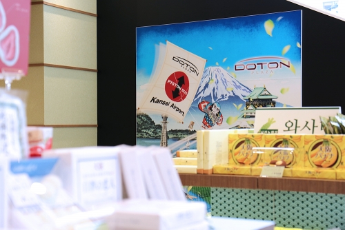 오토니치 중생 료!