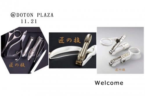 코멘토 료칸송 최고적 예물