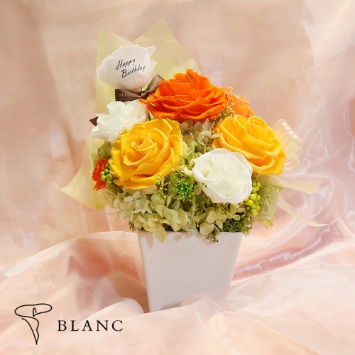 Put a memorable message on the petals