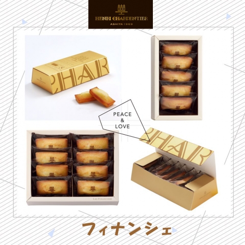 Through sweets, [joy] and [surprise] to customers.